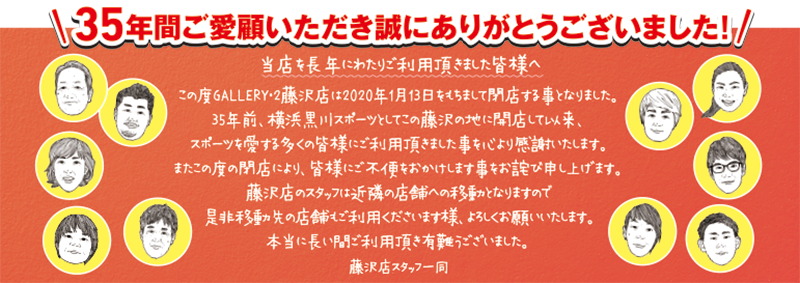御礼