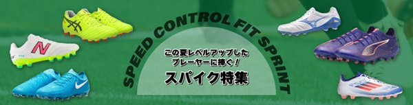 adidas F50 ELITE HG/AG ジャパン IF1312 | フットサル adidas F50 ELITE HG/AG ジャパン IF1312 | フットサル