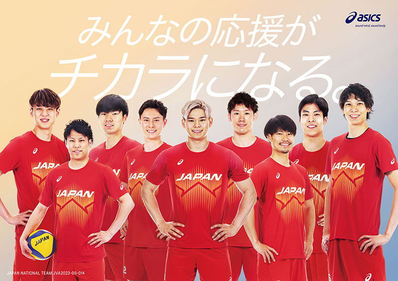 volleyball非売品 90年代 中国男子 バレーボール ナショナルチーム ユニフォーム セット