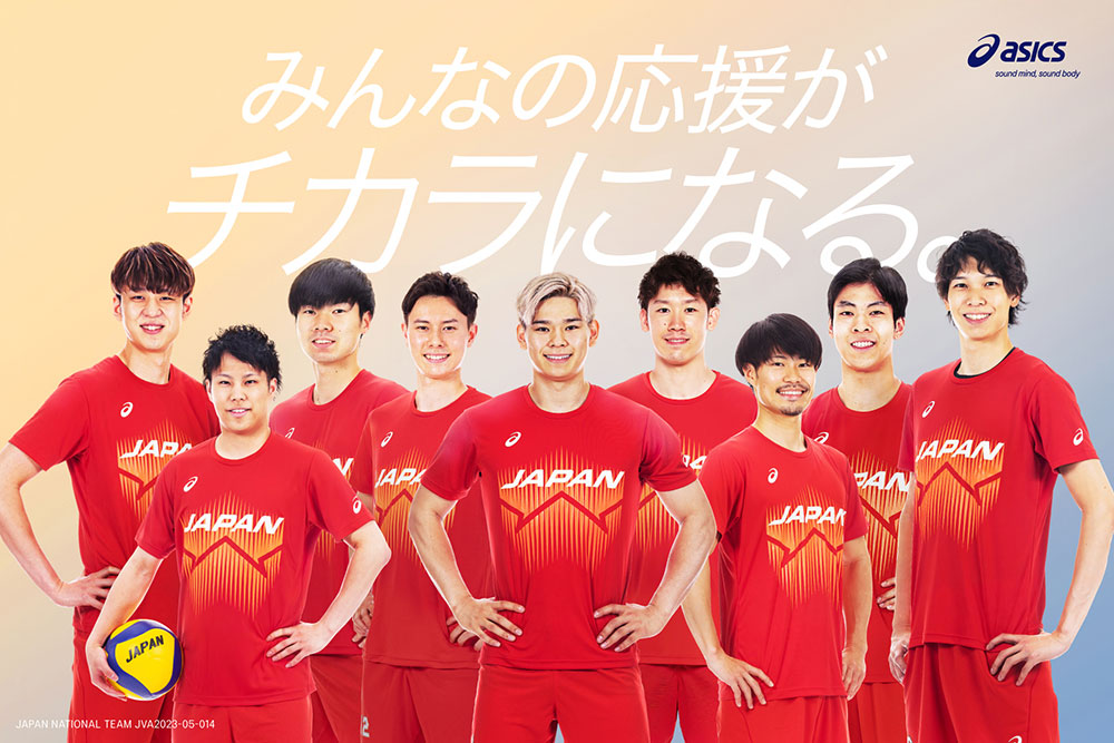 龍神NIPPON  男子バレーボール　日本代表　応援Tシャツ サイン